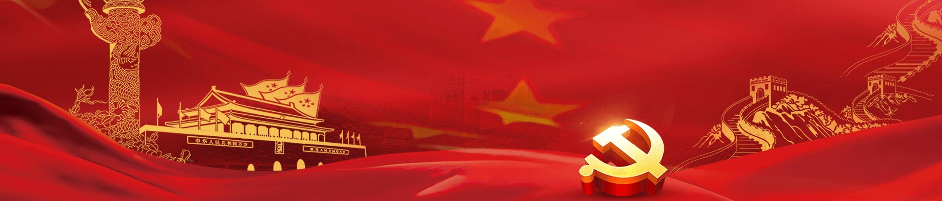 專題專欄