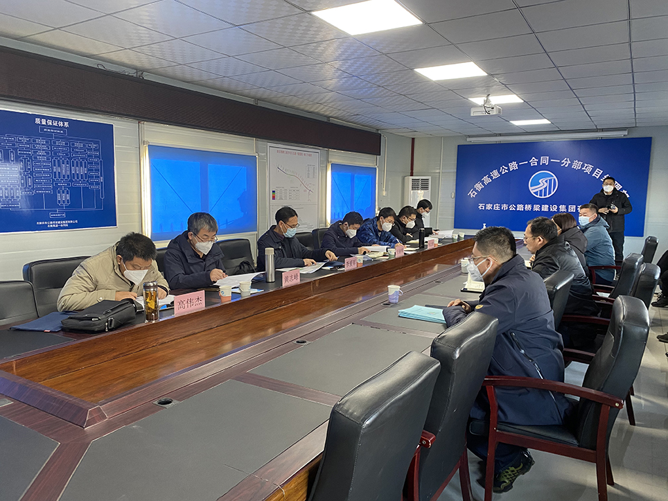 省交通運輸廳對石衡高速項目進行2022年度公路建設(shè)情況綜合督導(dǎo)檢查