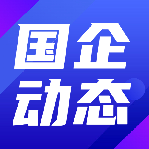 攻堅克難  擔(dān)當作為 全力以赴推進交投大樓項目建設(shè)