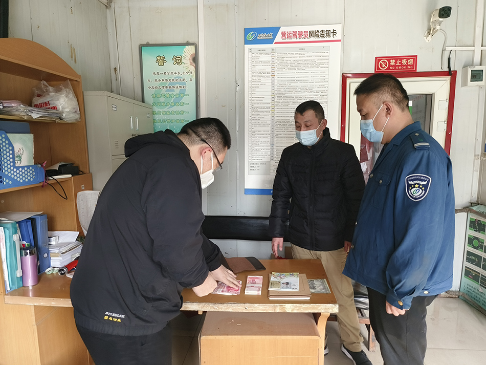 公交車長拾金不昧 萬元現(xiàn)金及時歸還