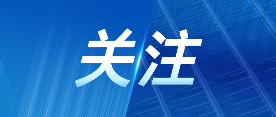 “三八”婦女節(jié)女性可免費乘坐石家莊地鐵公交