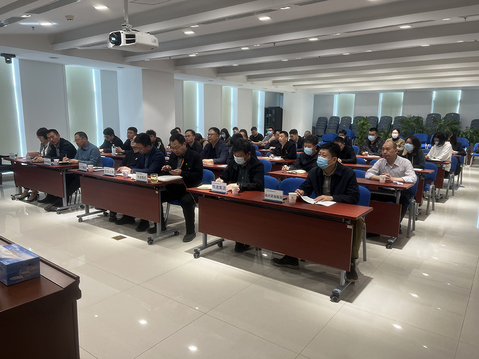 交投集團開展事故事件調(diào)查處理知識培訓(xùn)