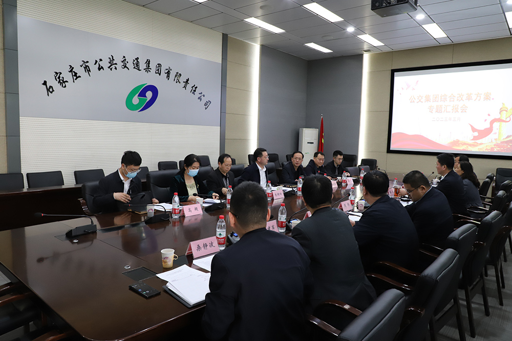 市政府國資委黨委書記、主任劉國勤督導(dǎo)檢查公交集團綜合改革工作