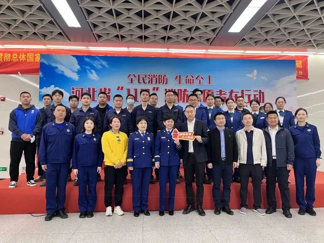 省消防總隊在地鐵站開展消防志愿者宣傳活動