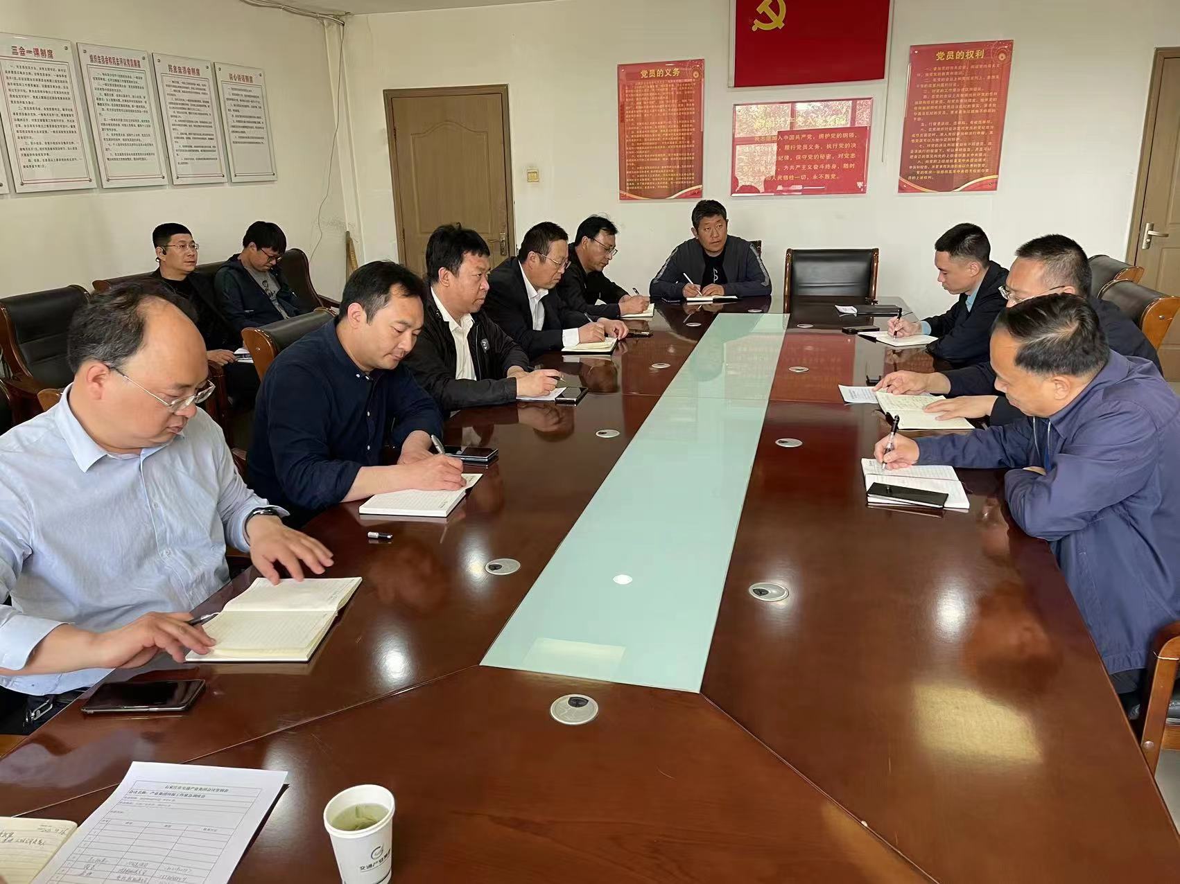 市產(chǎn)業(yè)集團(tuán)組織召開環(huán)保工作緊急調(diào)度會