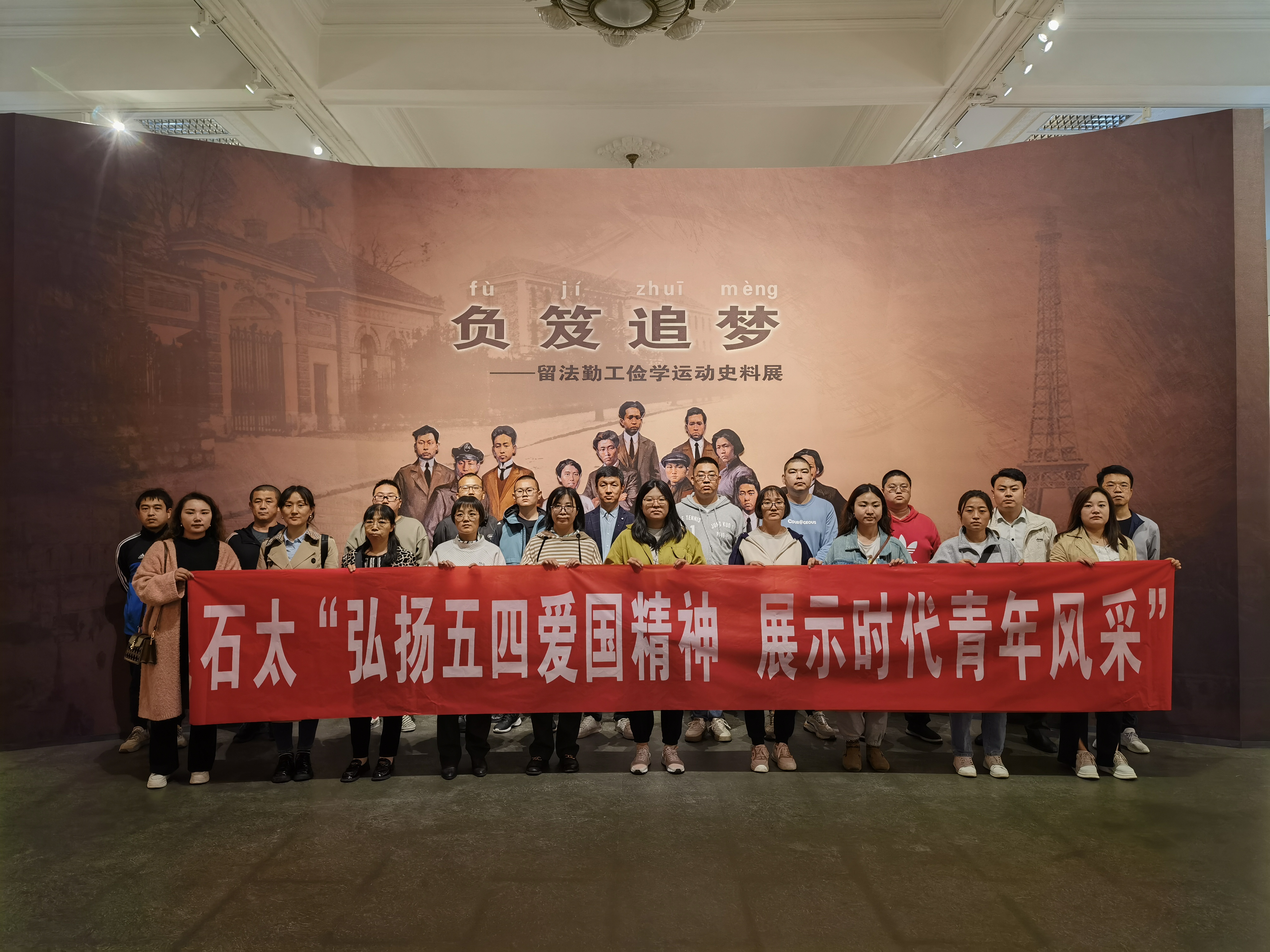 傳承五四精神 勇?lián)啻菏姑懈咚偌瘓F京昆石太高速組織開展“五四青年節(jié)”系列活動
