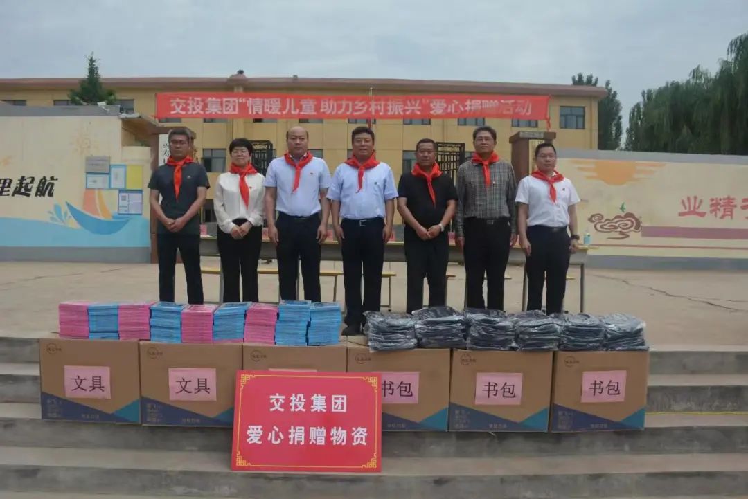 交投集團領(lǐng)導(dǎo)到市高速集團幫扶村開展慰問捐贈活動