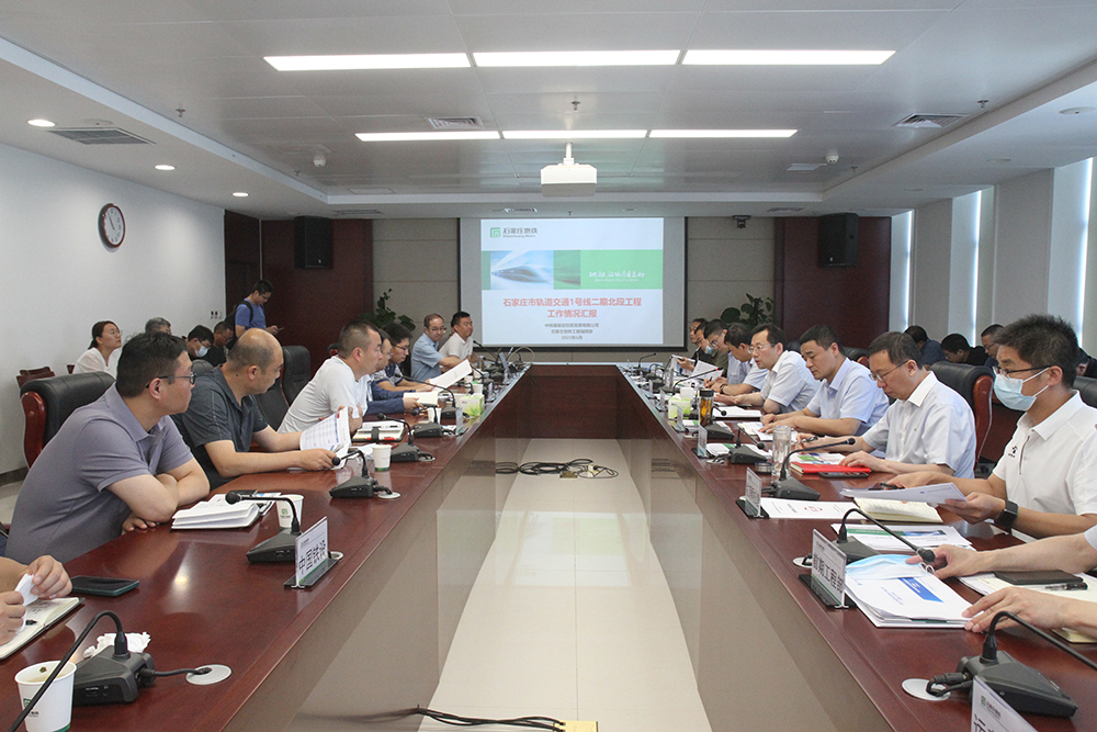 市軌道集團(tuán)組織召開地鐵在建工程協(xié)調(diào)推進(jìn)會(huì)