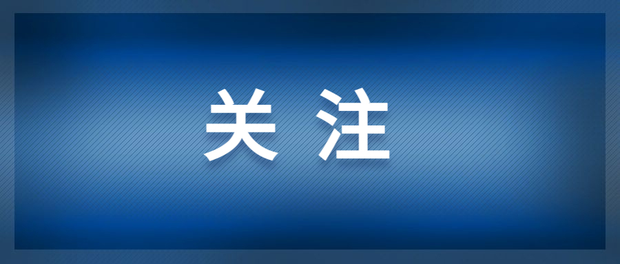 石家莊地鐵、公交助力高考 為考生護(hù)航