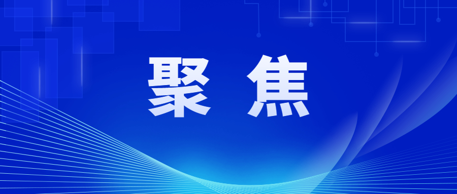 石家莊日?qǐng)?bào)|石家莊交投集團(tuán)黨委書(shū)記、董事長(zhǎng)劉清國(guó)：拉開(kāi)發(fā)展框架 提升城市品質(zhì)