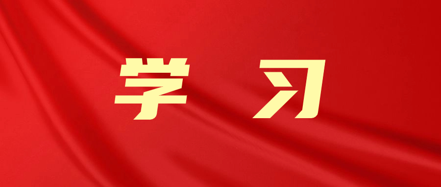 《求是》雜志發(fā)表習近平總書記重要文章《在文化傳承發(fā)展座談會上的講話》