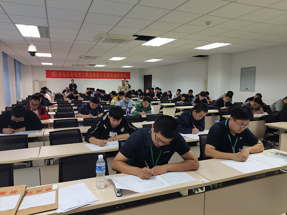 培養(yǎng)高技能人才  為企業(yè)發(fā)展賦能 ——市軌道集團(tuán)順利完成首批技師、高級(jí)技師職業(yè)技能等級(jí)認(rèn)定工作
