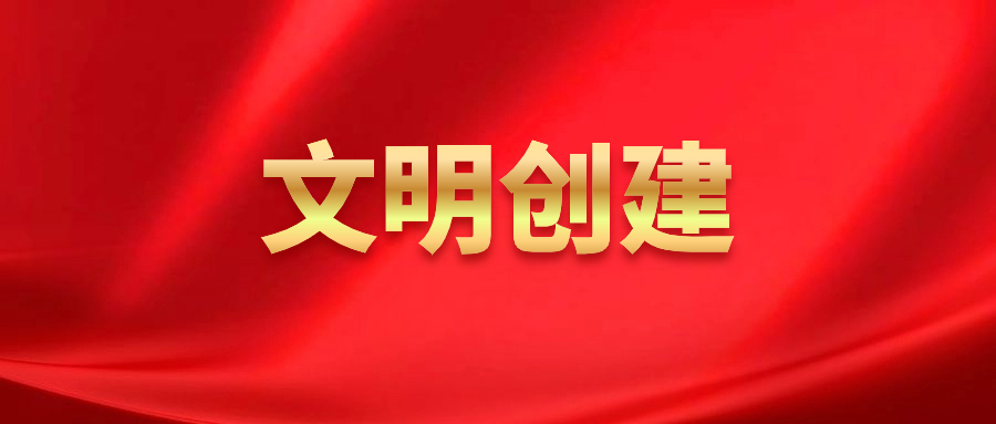 用行動(dòng)譜寫省會客運(yùn)新篇章