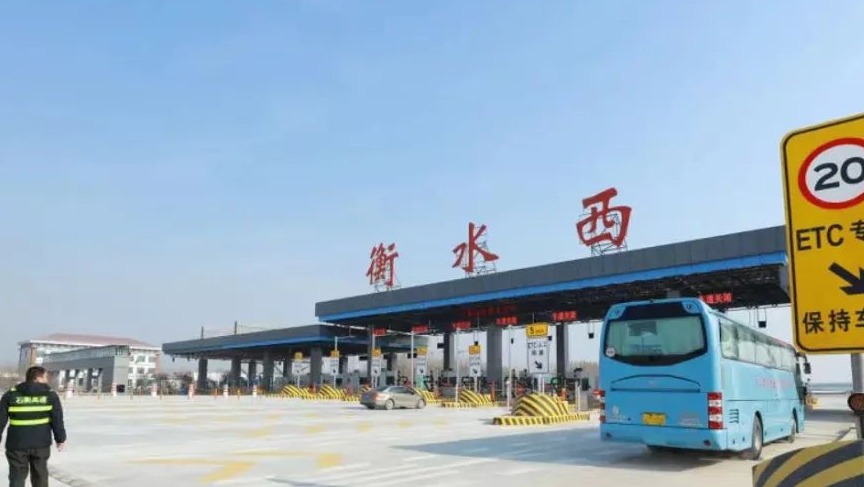 人民日?qǐng)?bào)|石衡高速公路主線(xiàn)通車(chē)，實(shí)現(xiàn)兩市40分鐘快速通達(dá)