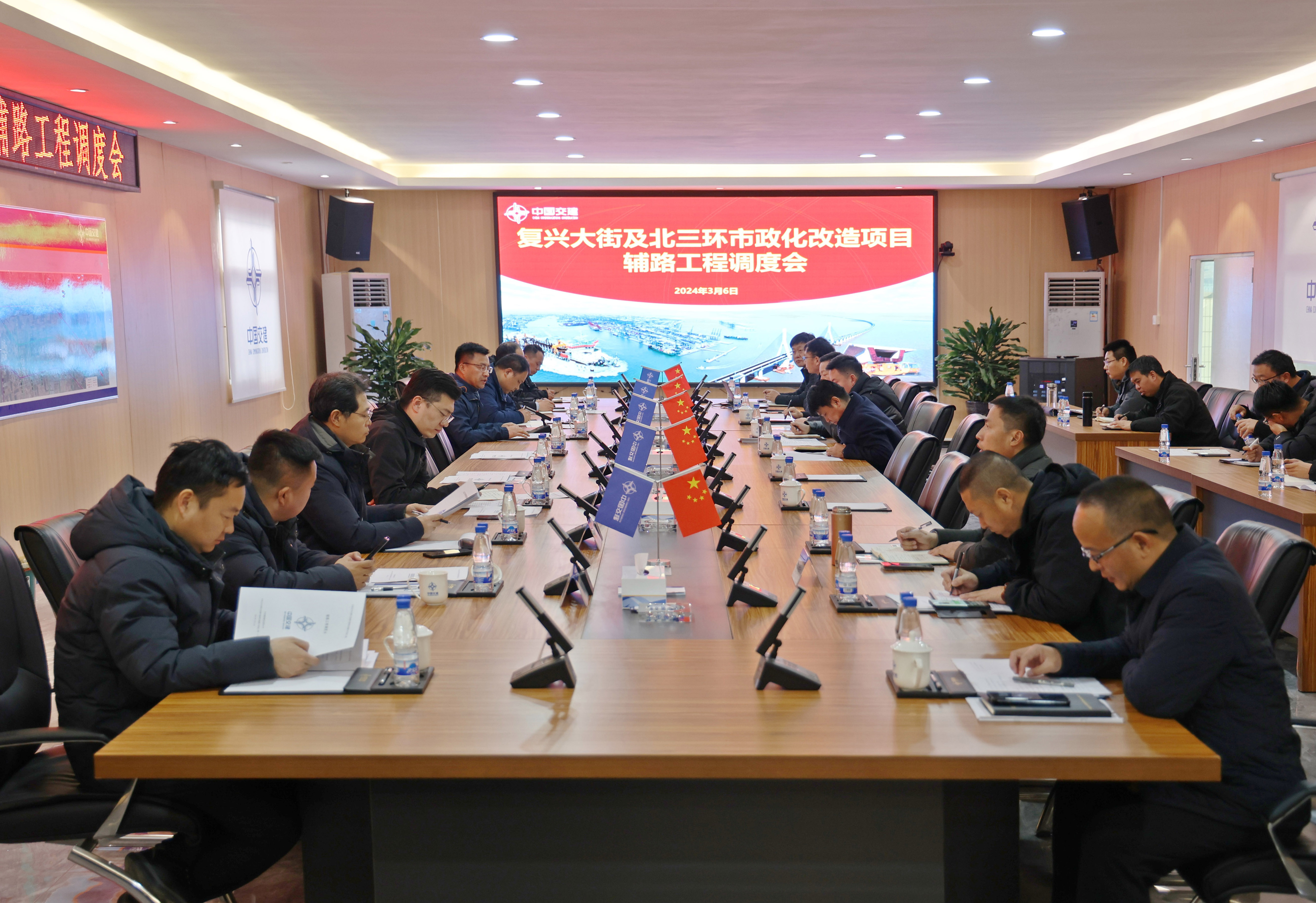 市交投公司組織召開復興大街及北三環(huán)市政化改造項目輔路工程調(diào)度會