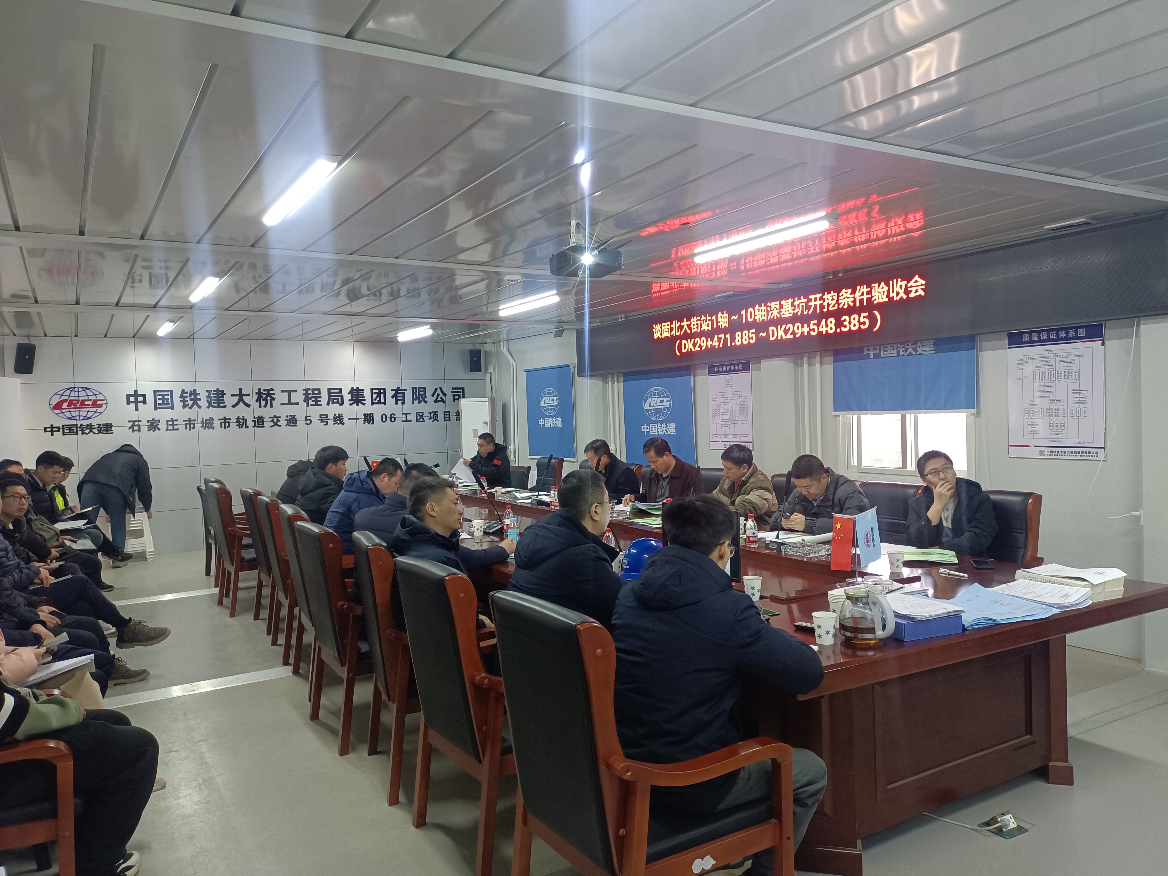 石家莊地鐵5號線一期工程談固北大街站深基坑開挖條件驗收通過