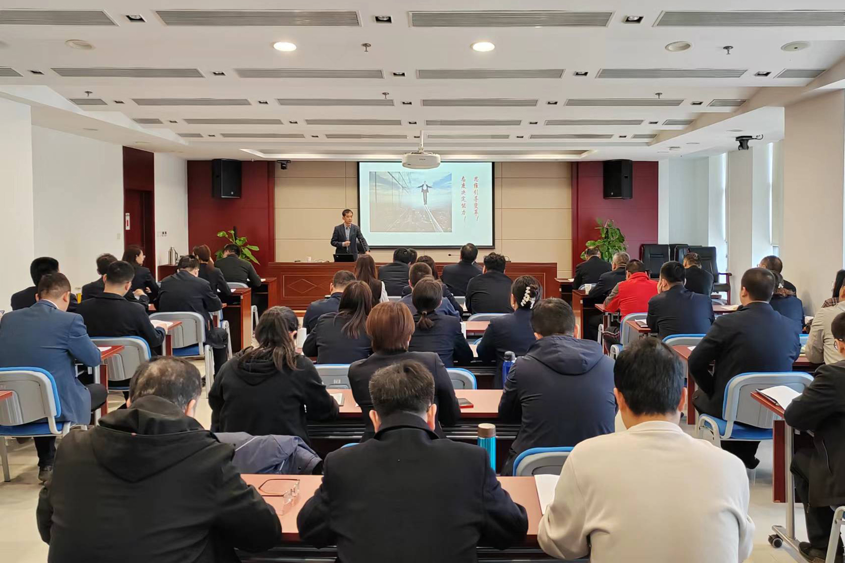 勝在決策 贏在執(zhí)行丨市軌道集團組織開展中層干部培訓