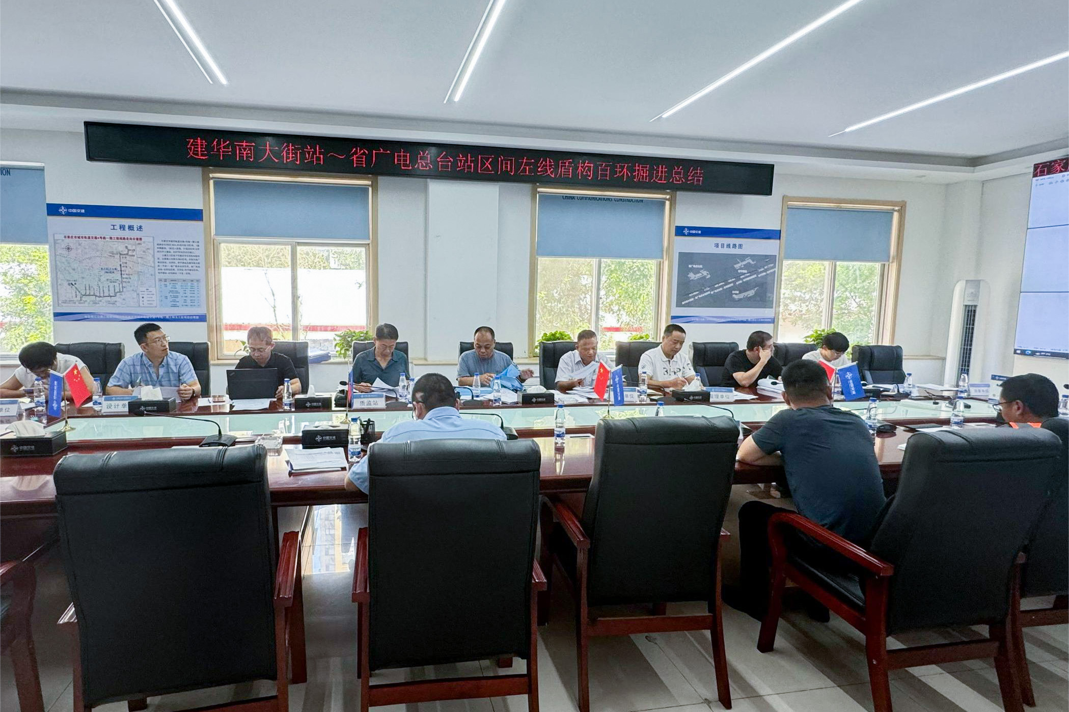 石家莊地鐵4號線一期工程建華南大街站-省廣電總臺站區(qū)間左線盾構(gòu)百環(huán)驗收順利通過