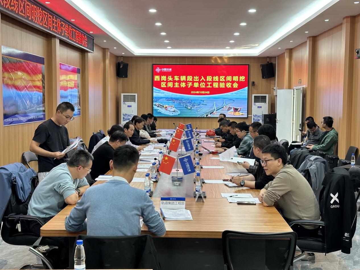 石家莊地鐵4號(hào)線一期工程西崗頭車輛段出入段線區(qū)間主體工程順利通過(guò)子單位工程驗(yàn)收